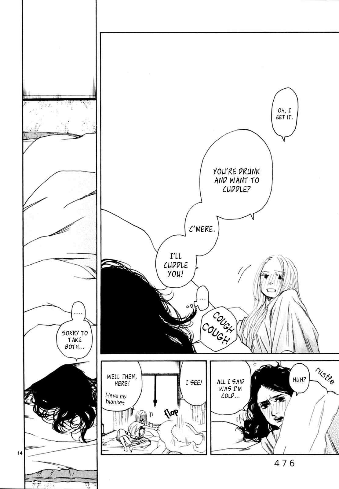 Page 13 Chapter 33 Gunjou