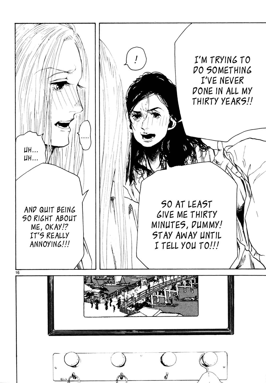 Page 15 Chapter 33 Gunjou