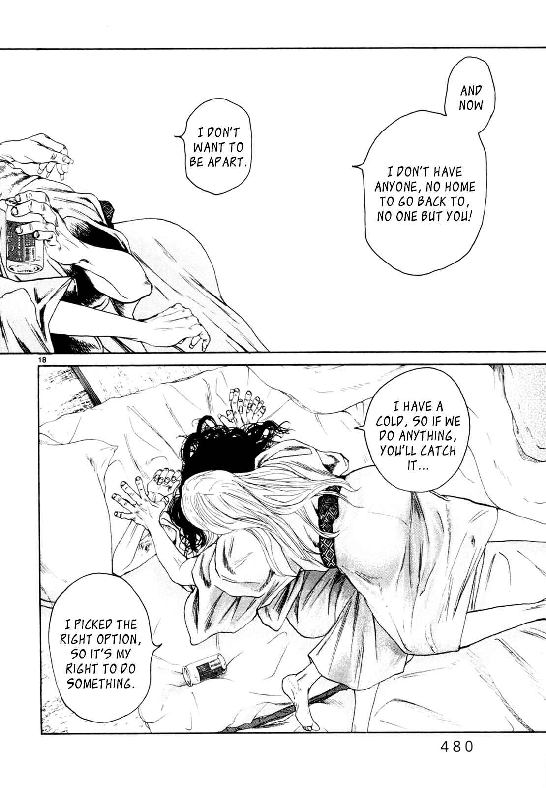 Page 17 Chapter 33 Gunjou