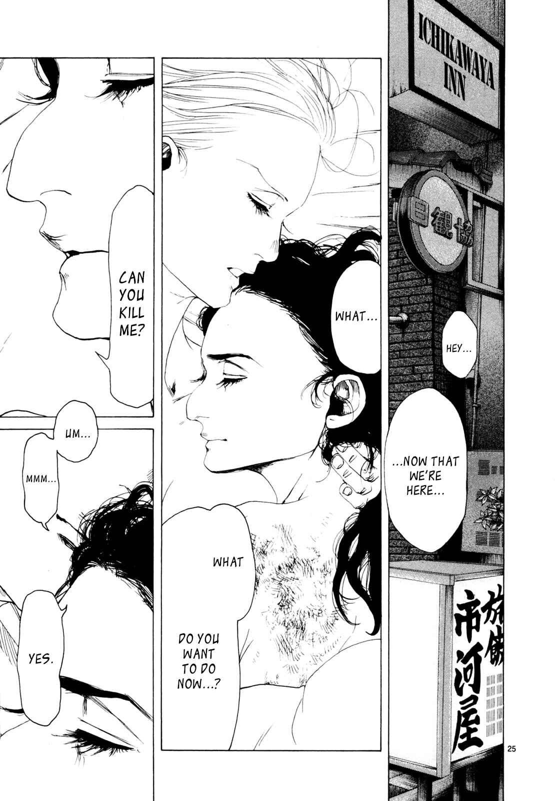 Page 24 Chapter 33 Gunjou