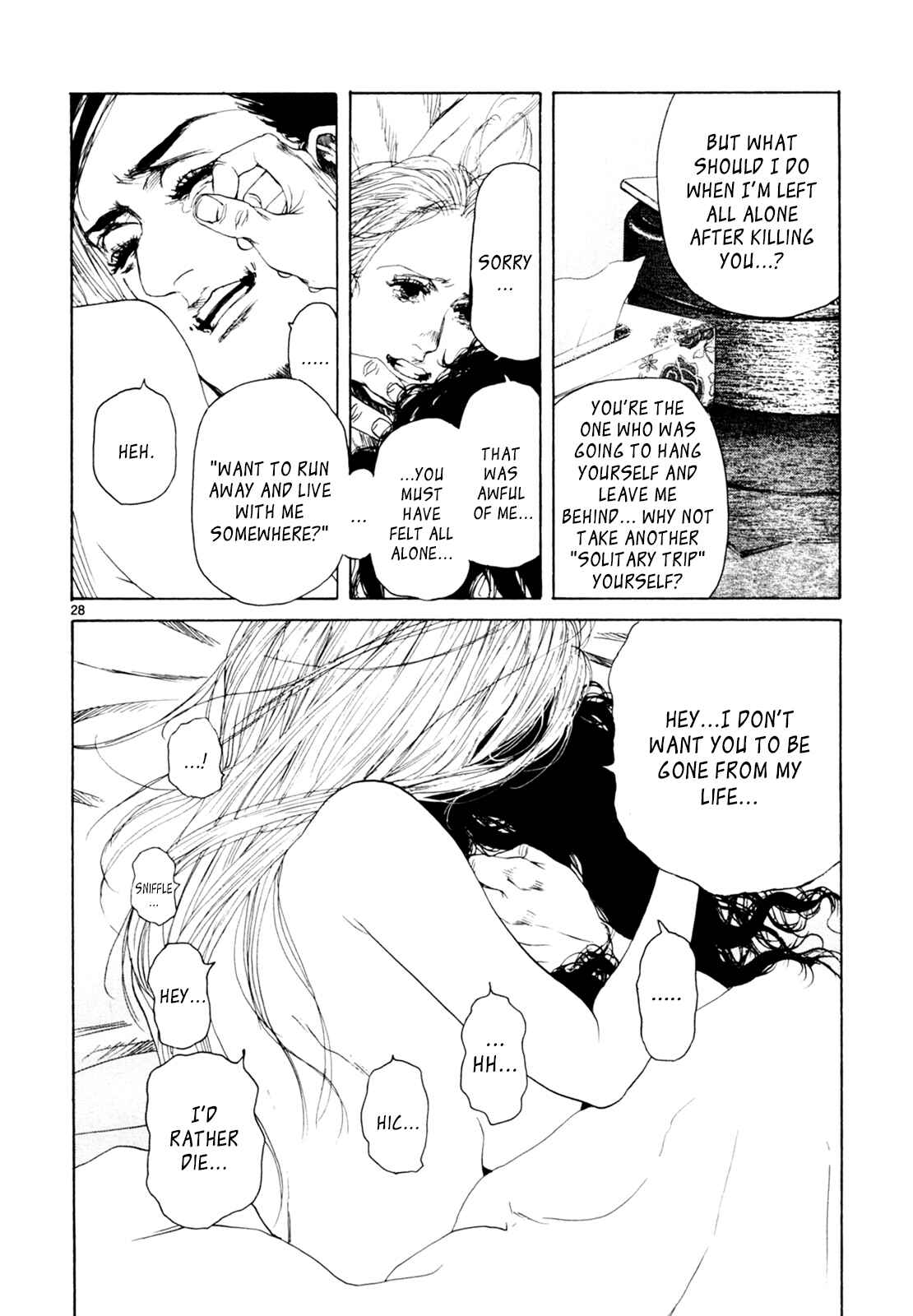 Page 27 Chapter 33 Gunjou