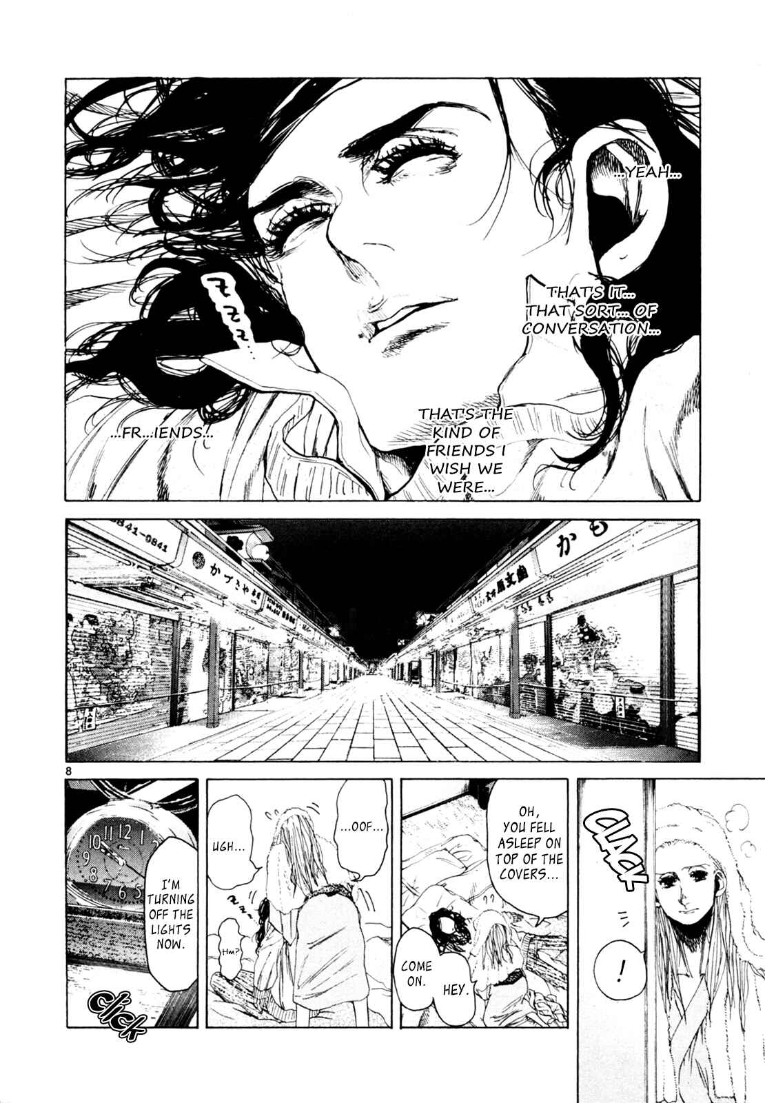 Page 7 Chapter 33 Gunjou