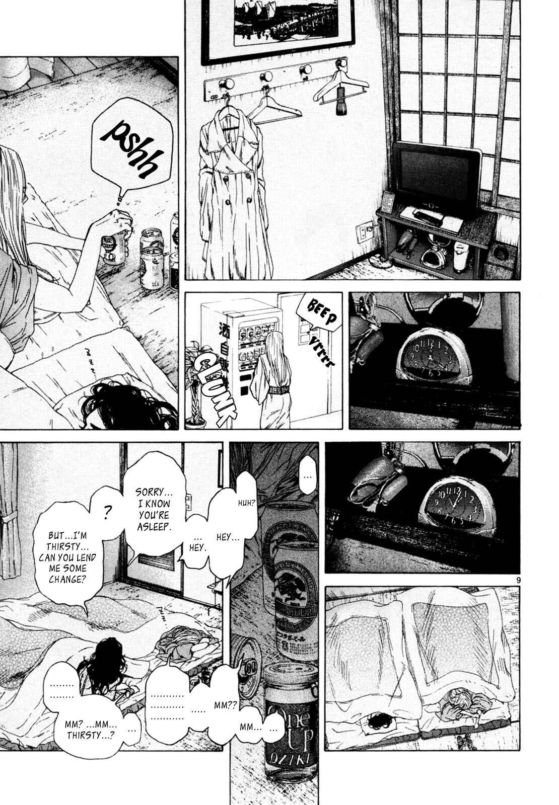 Page 8 Chapter 33 Gunjou