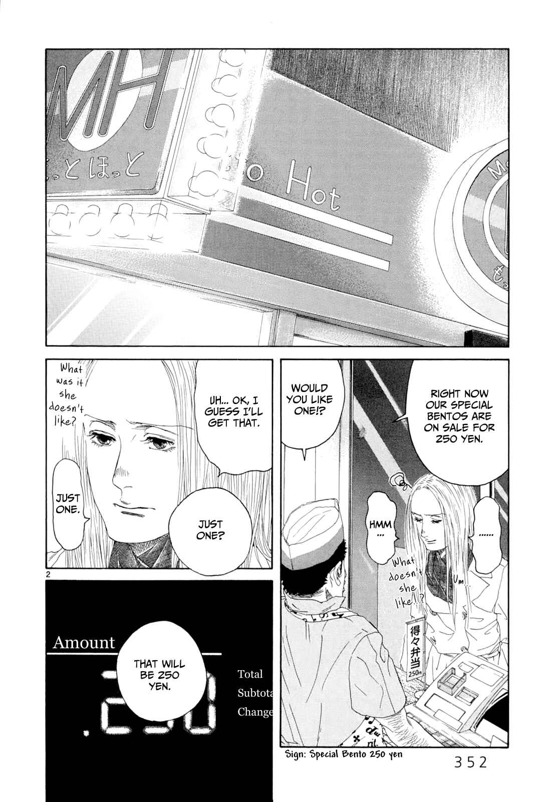 Page 2 Chapter 17 Gunjou