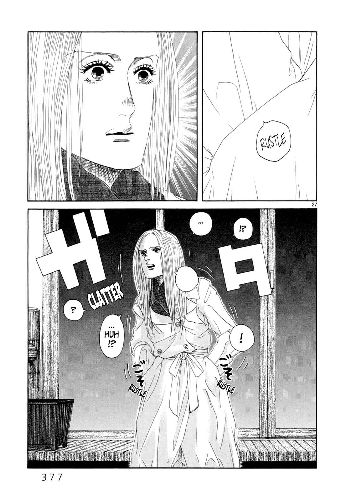 Page 23 Chapter 17 Gunjou
