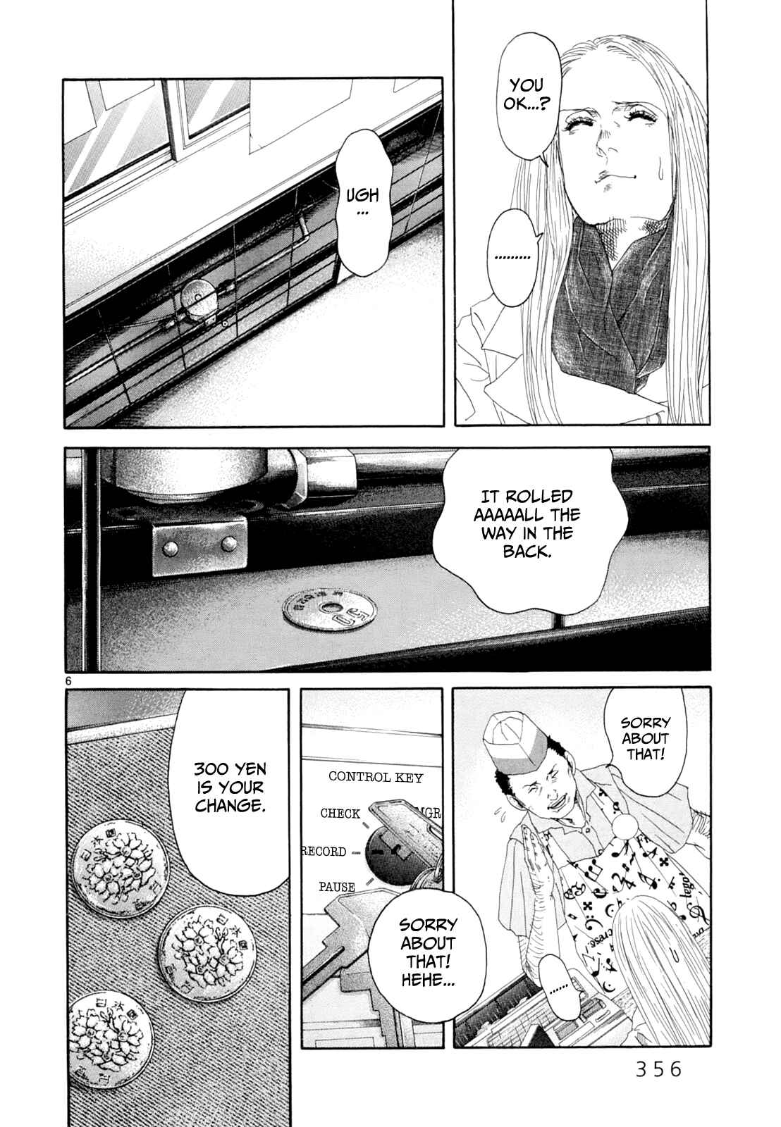 Page 5 Chapter 17 Gunjou