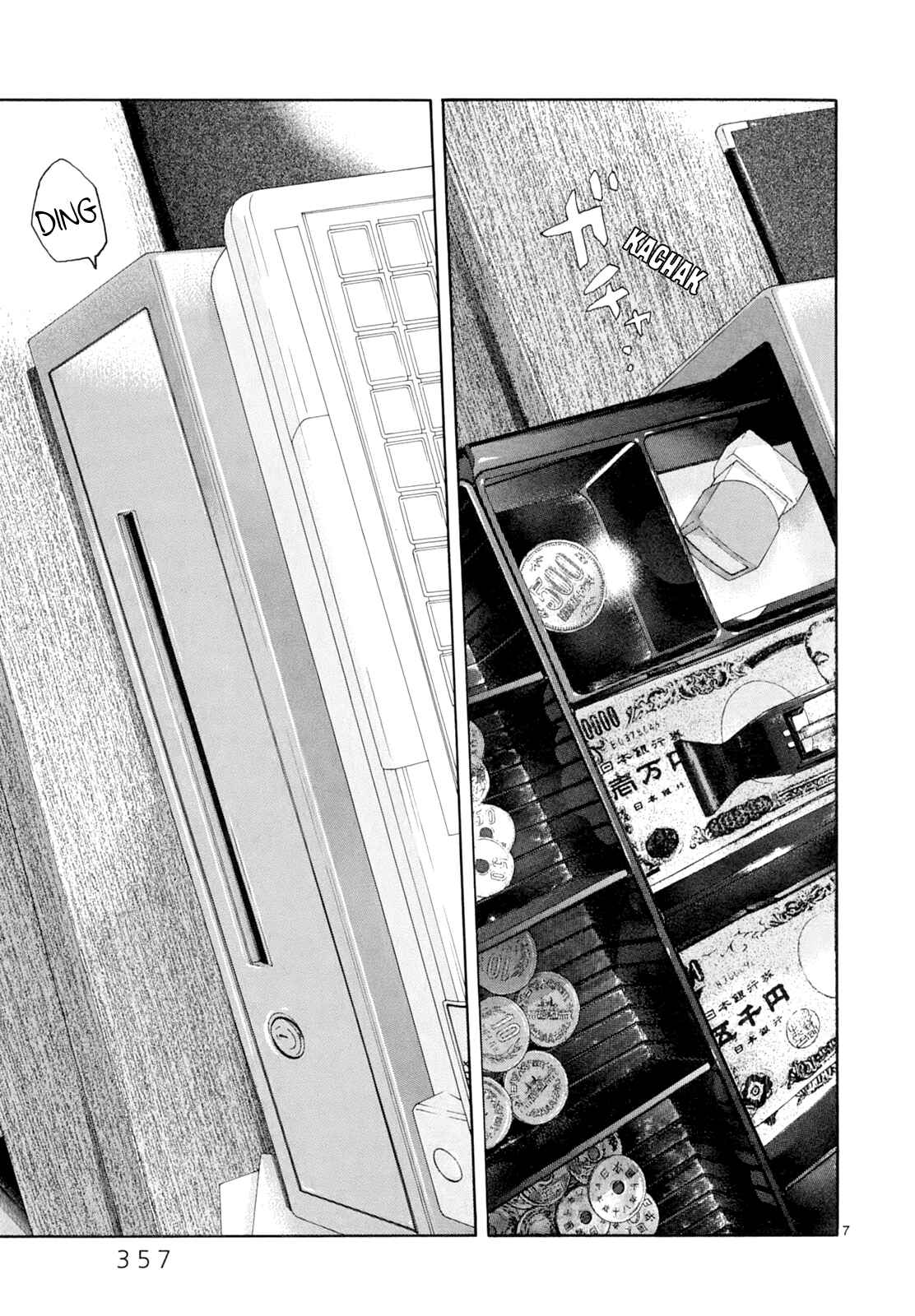 Page 6 Chapter 17 Gunjou
