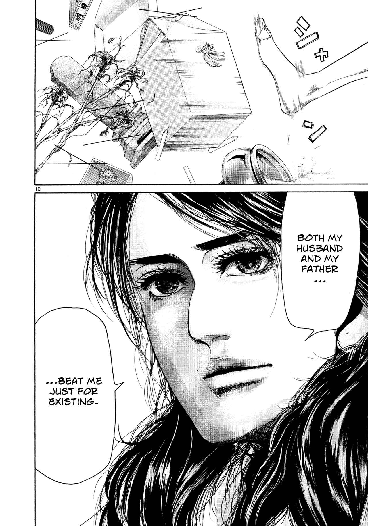 Page 10 Chapter 4 Gunjou
