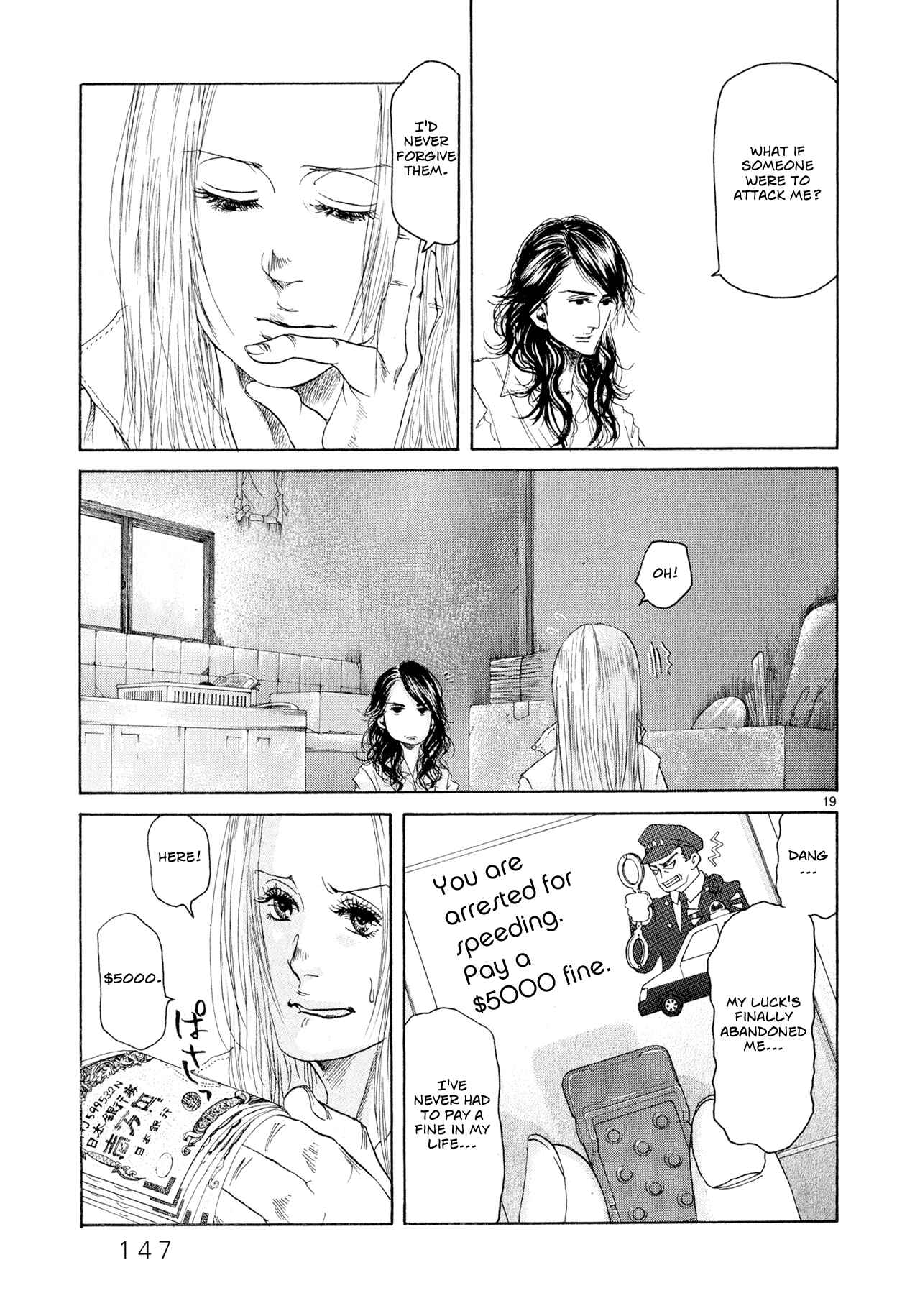 Page 19 Chapter 4 Gunjou