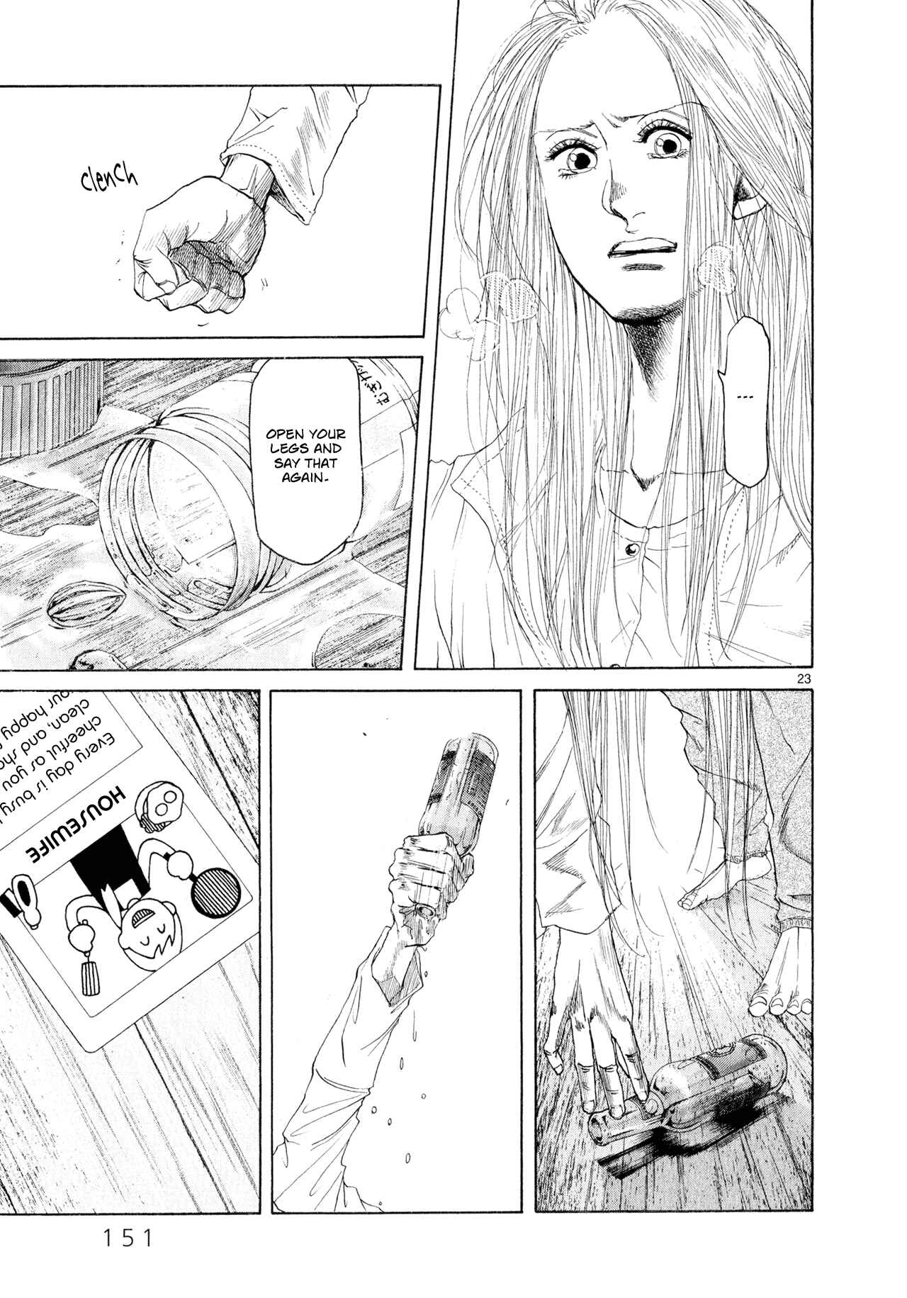 Page 23 Chapter 4 Gunjou