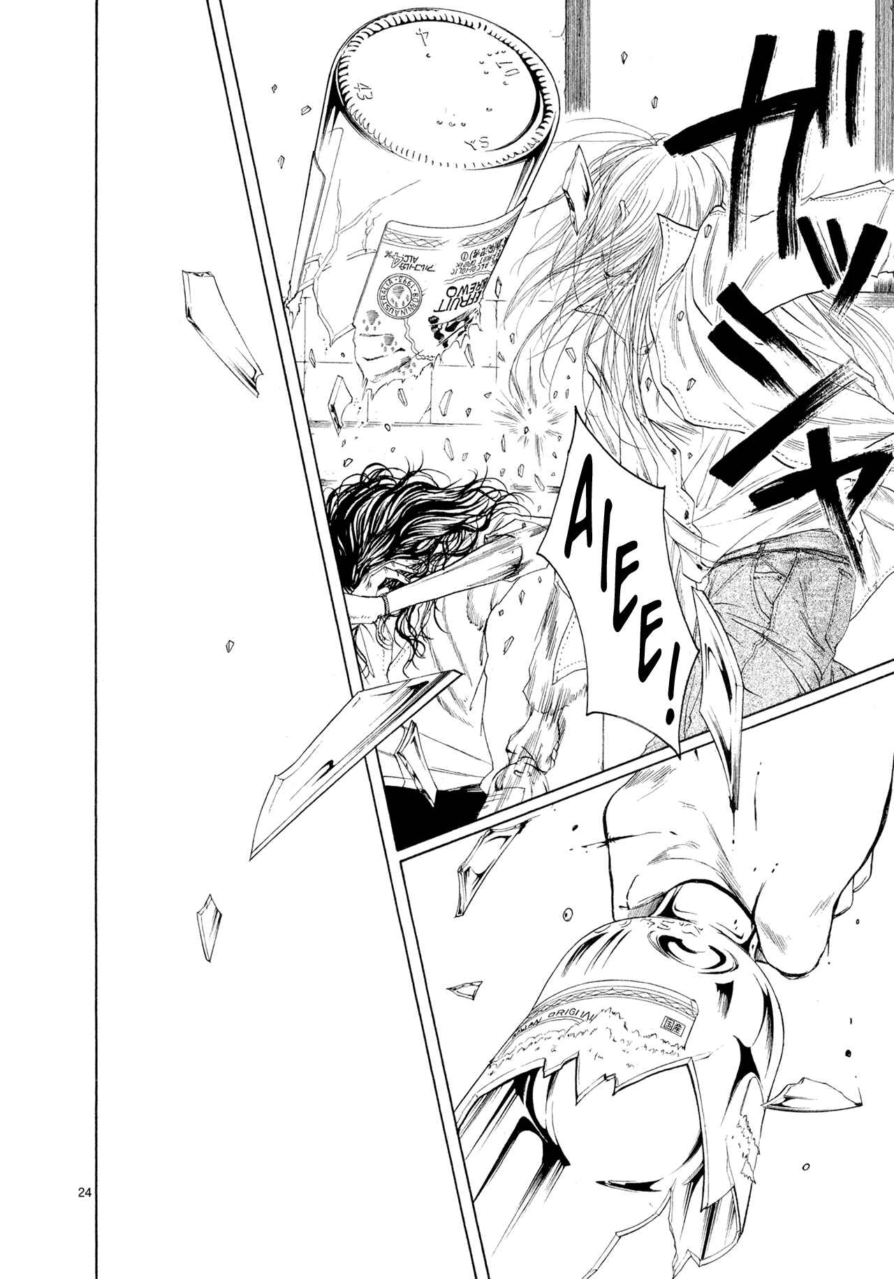 Page 24 Chapter 4 Gunjou