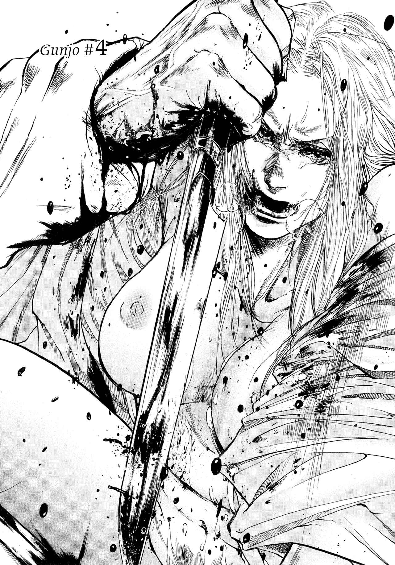 Page 3 Chapter 4 Gunjou