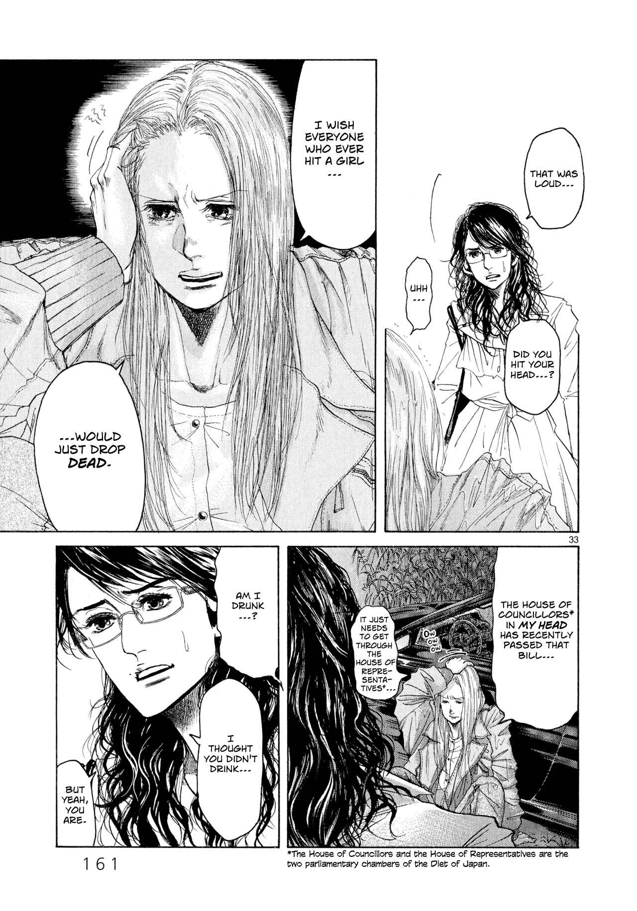 Page 33 Chapter 4 Gunjou
