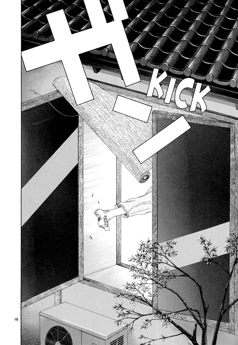 Page 16 Chapter 20 Gunjou