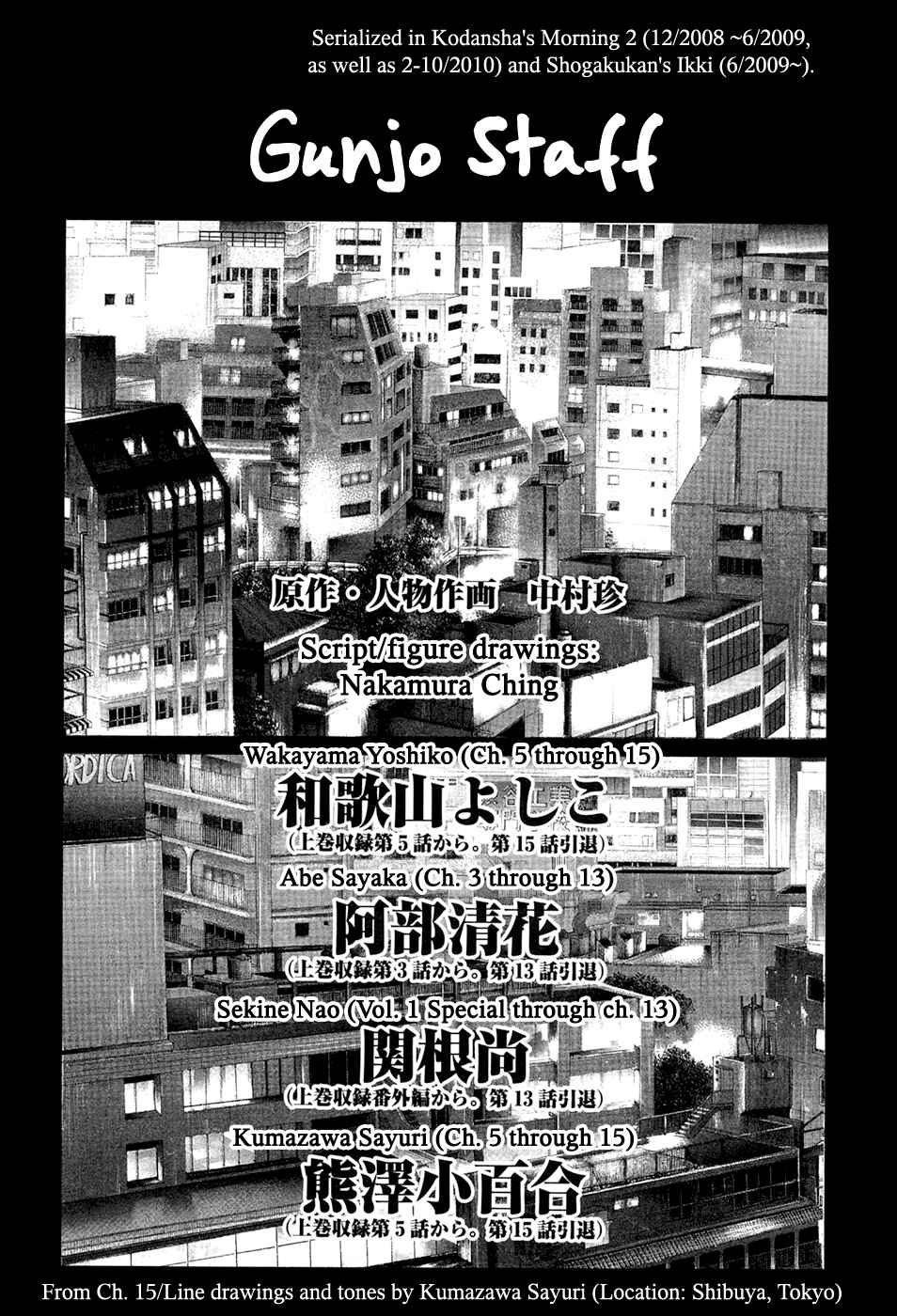 Page 37 Chapter 20 Gunjou