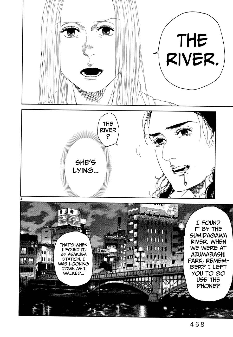 Page 4 Chapter 20 Gunjou