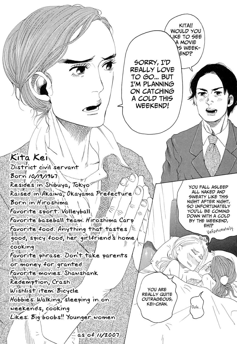 Page 47 Chapter 20 Gunjou