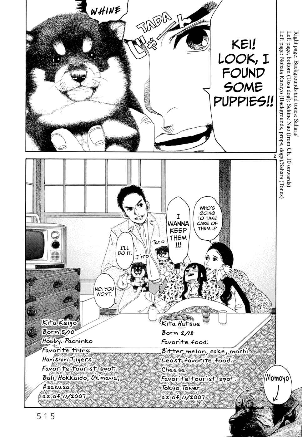 Page 48 Chapter 20 Gunjou