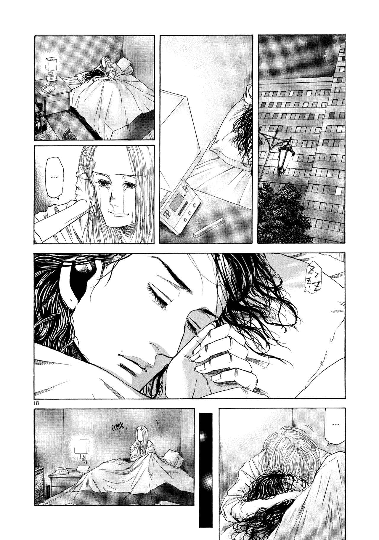 Page 17 Chapter 7 Gunjou