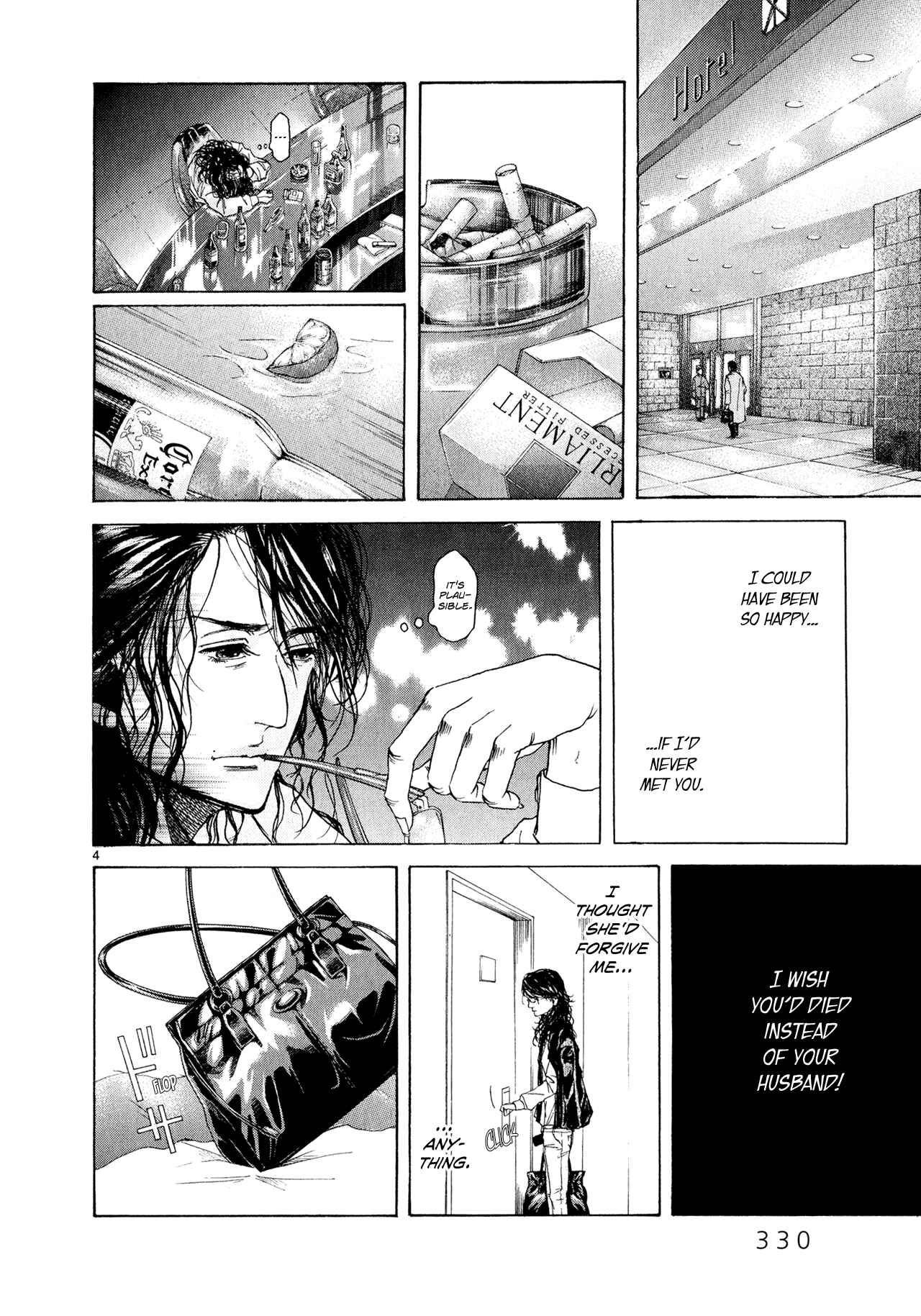 Page 3 Chapter 7 Gunjou
