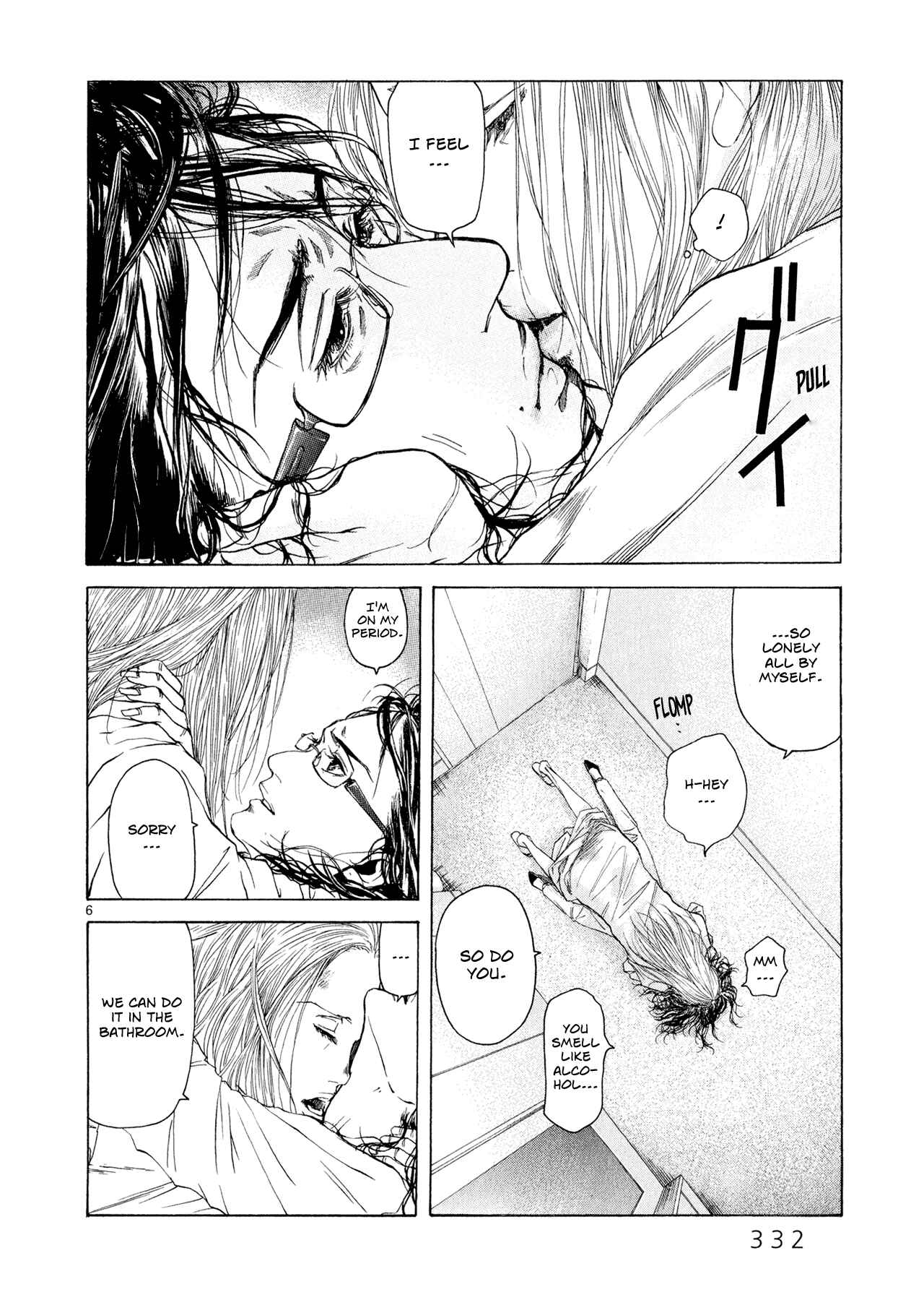 Page 5 Chapter 7 Gunjou