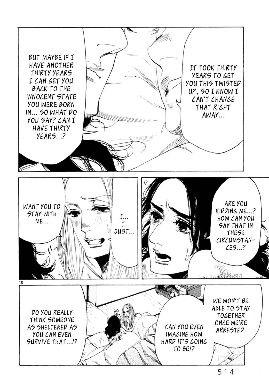 Page 10 Chapter 34 Gunjou