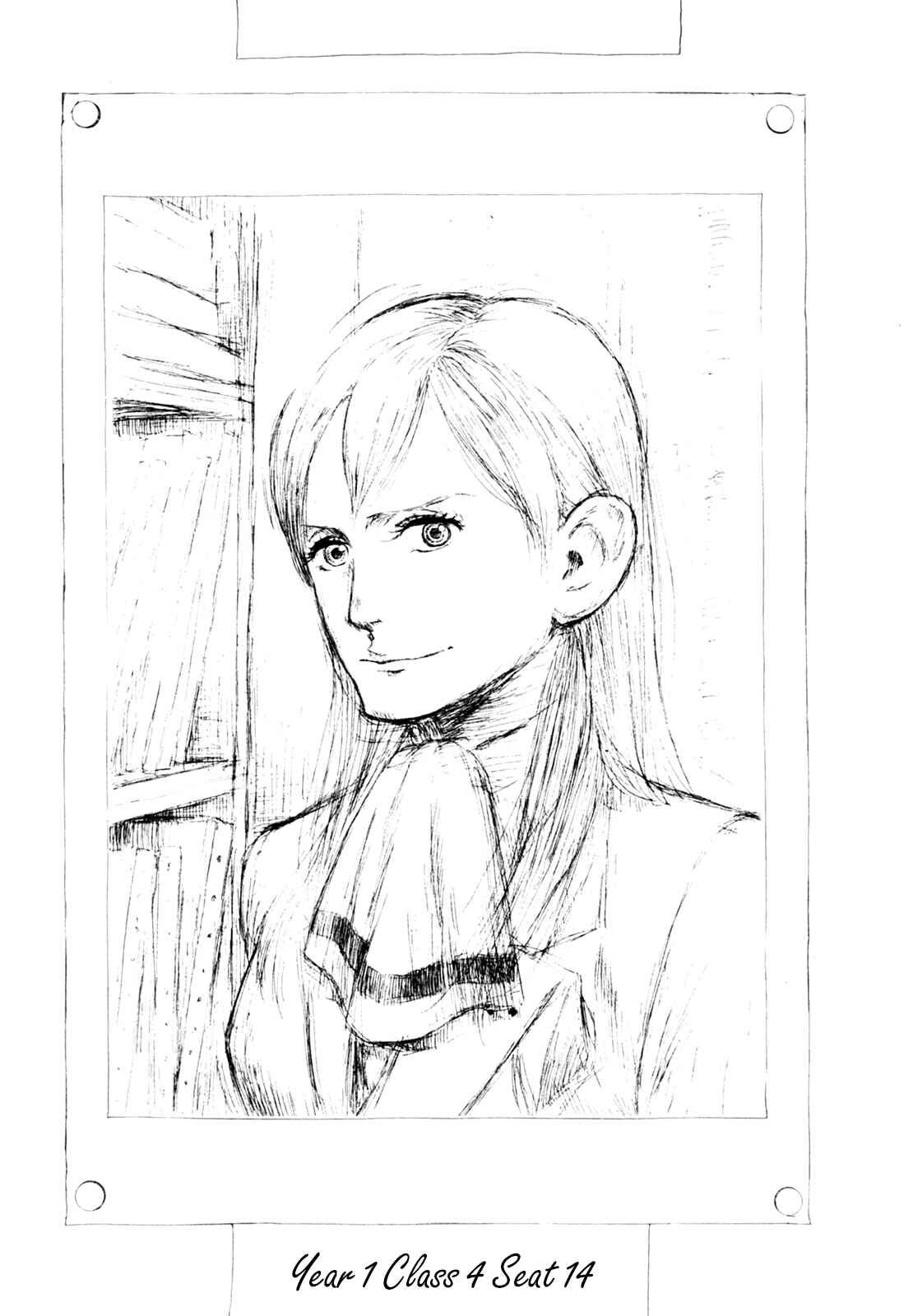 Page 15 Chapter 34 Gunjou
