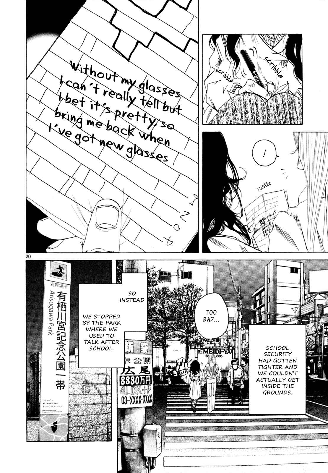 Page 20 Chapter 34 Gunjou