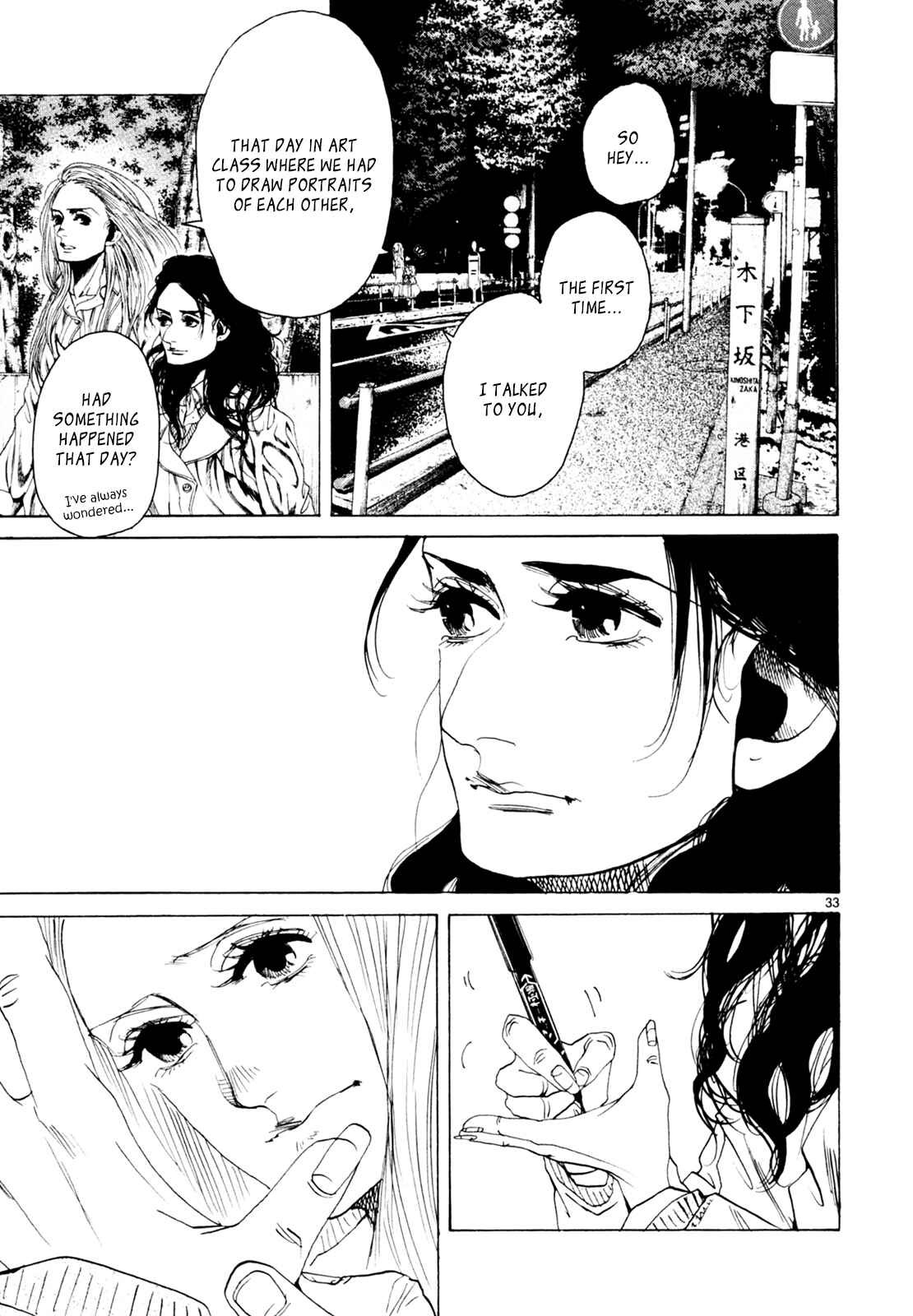 Page 32 Chapter 34 Gunjou