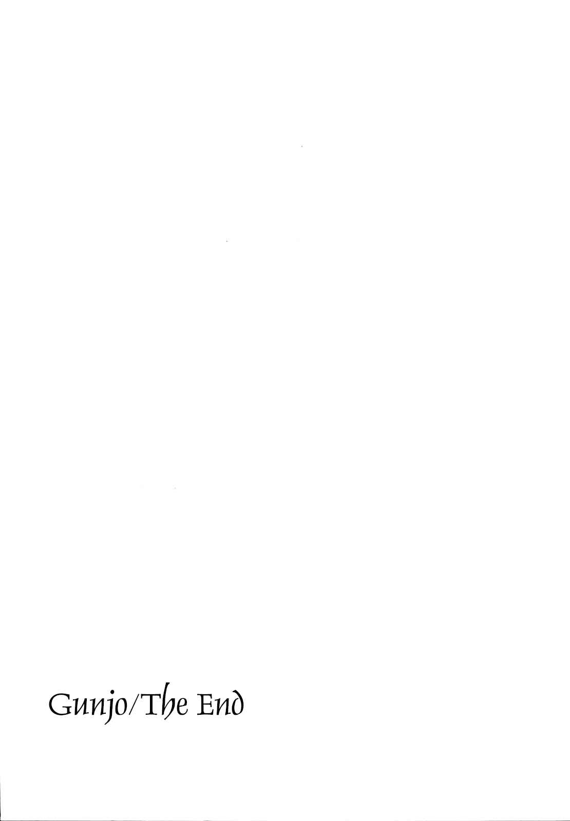 Page 36 Chapter 34 Gunjou