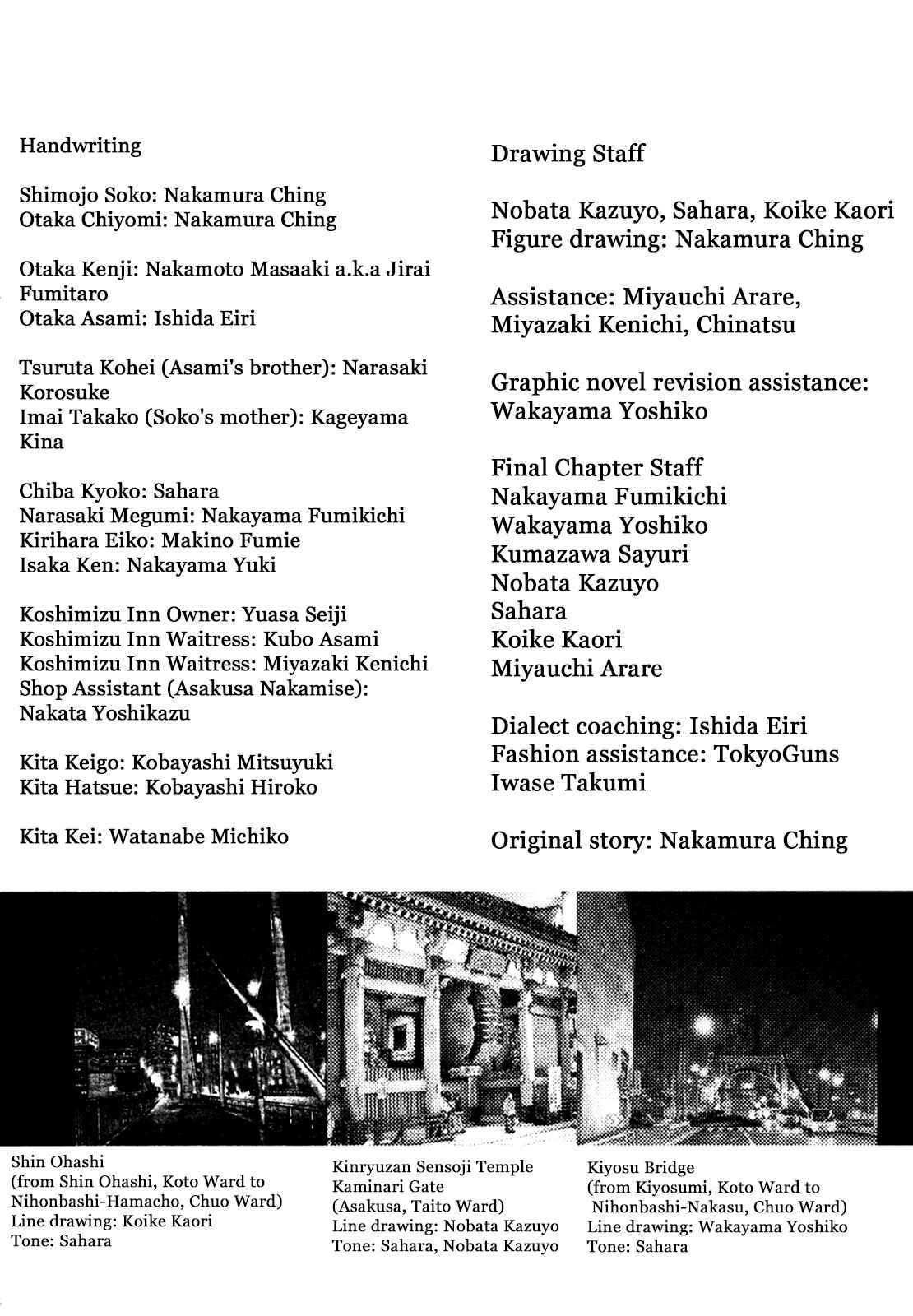 Page 37 Chapter 34 Gunjou