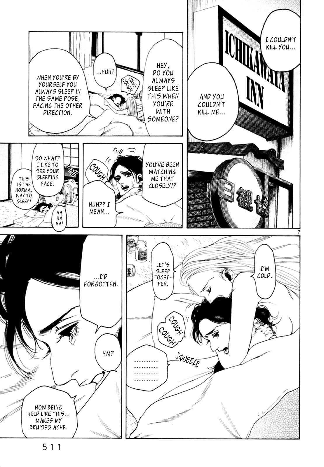Page 7 Chapter 34 Gunjou