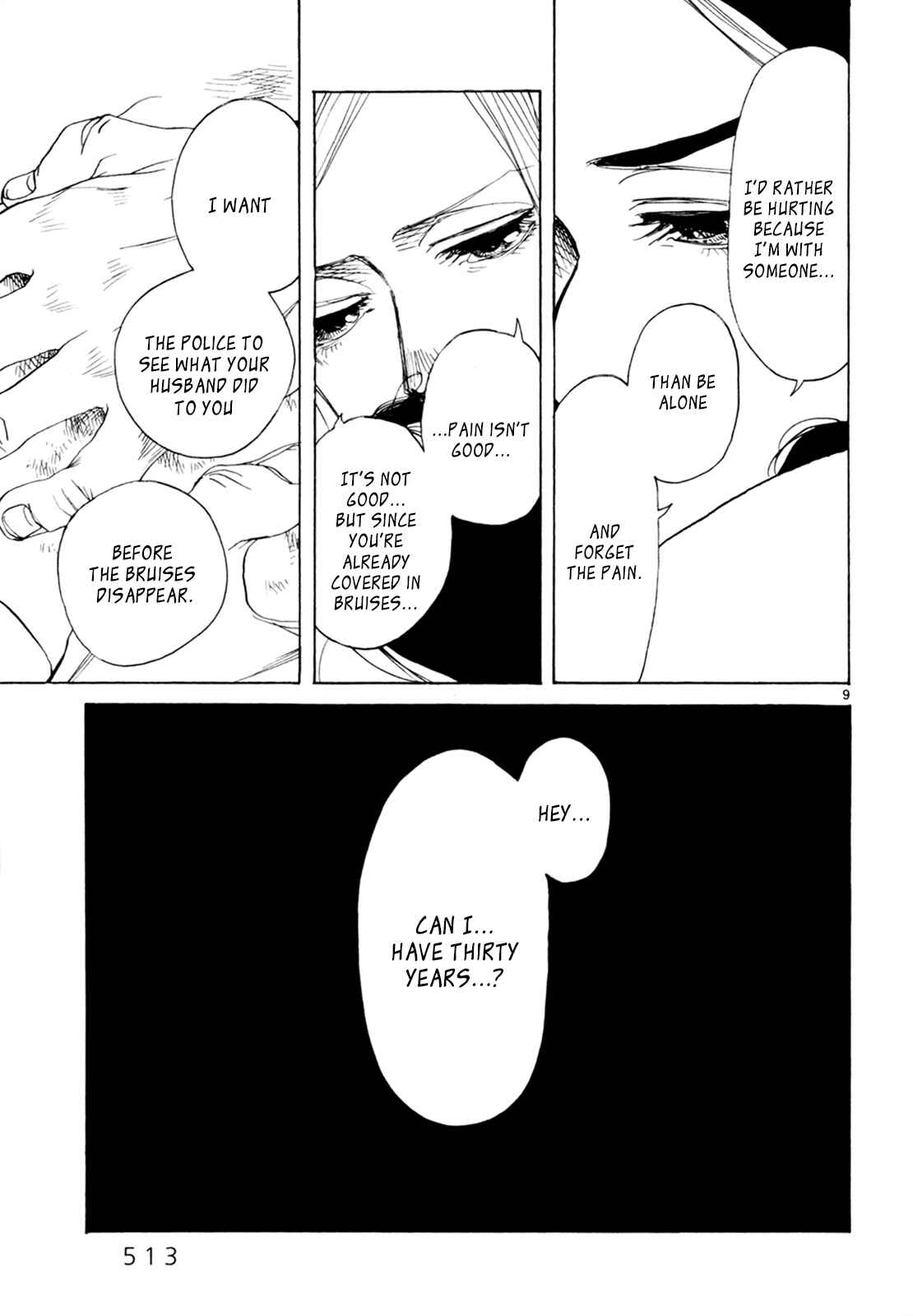Page 9 Chapter 34 Gunjou
