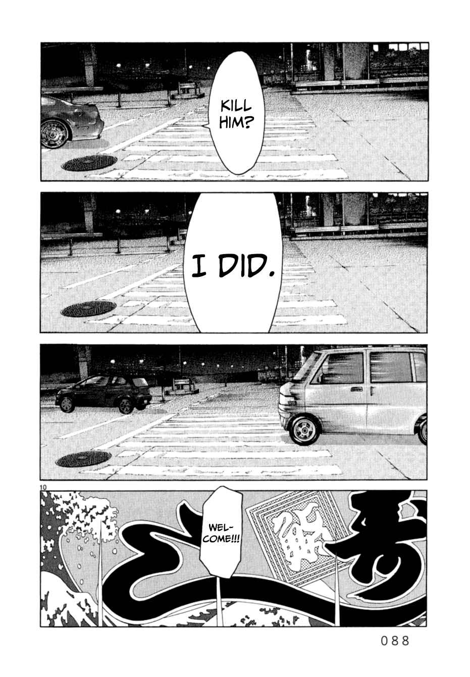 Page 10 Chapter 12 Gunjou
