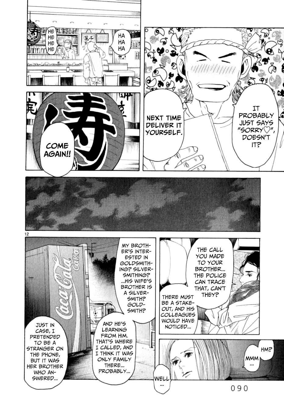 Page 12 Chapter 12 Gunjou
