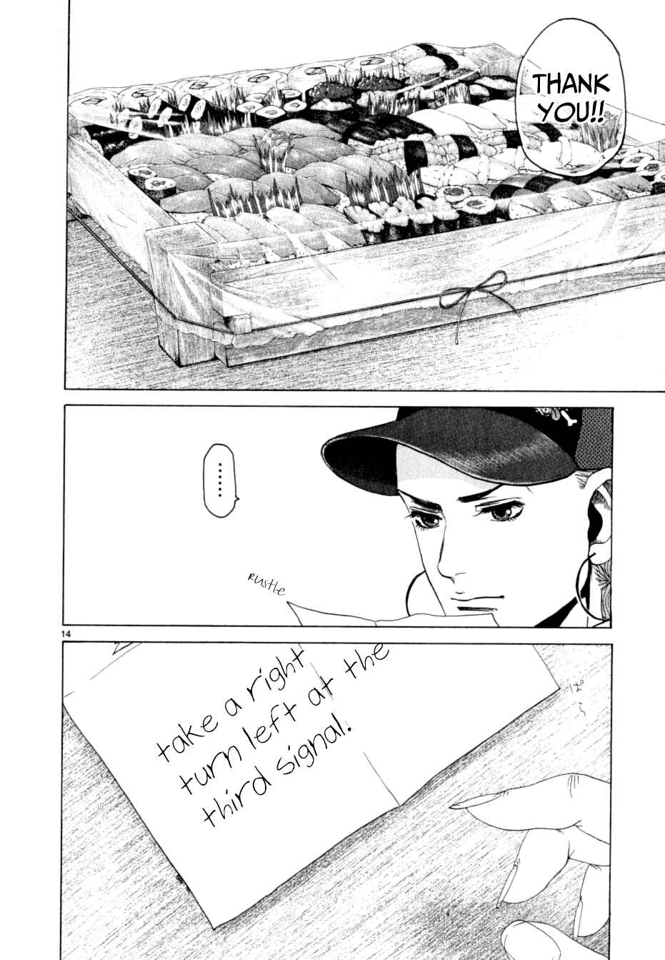 Page 14 Chapter 12 Gunjou