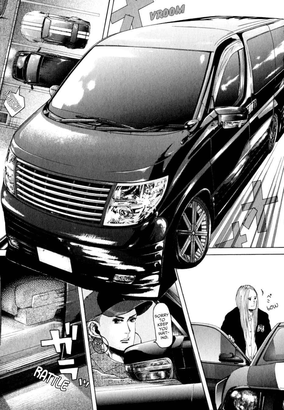 Page 17 Chapter 12 Gunjou