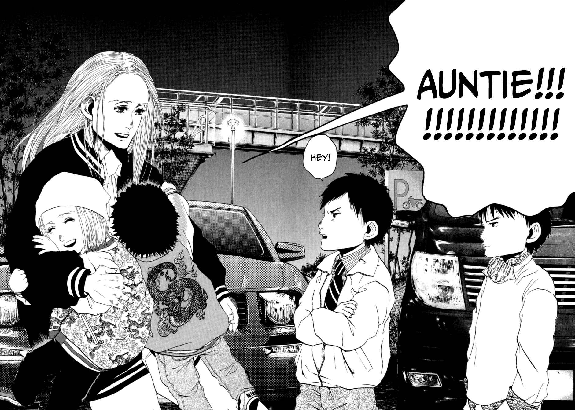 Page 18 Chapter 12 Gunjou