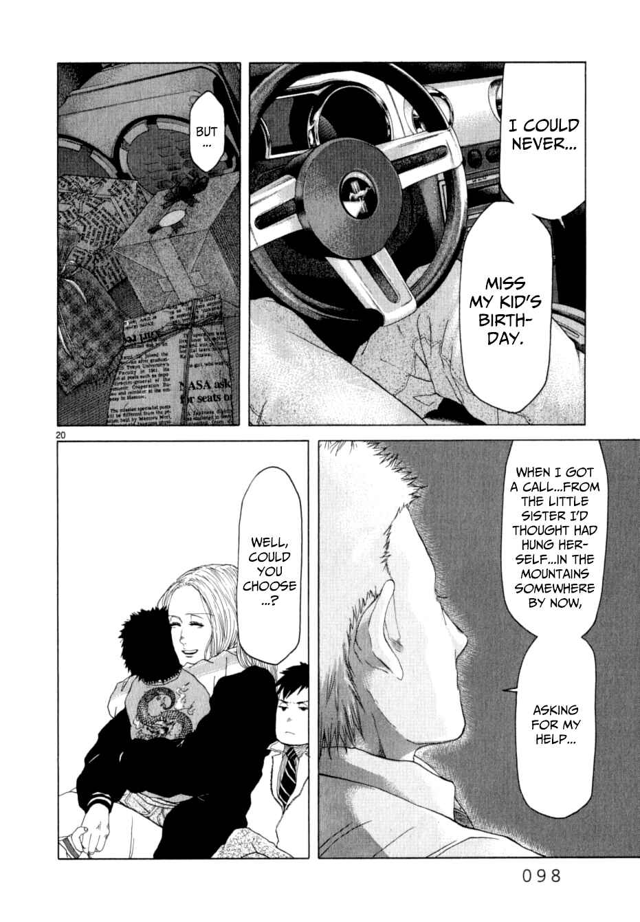 Page 19 Chapter 12 Gunjou