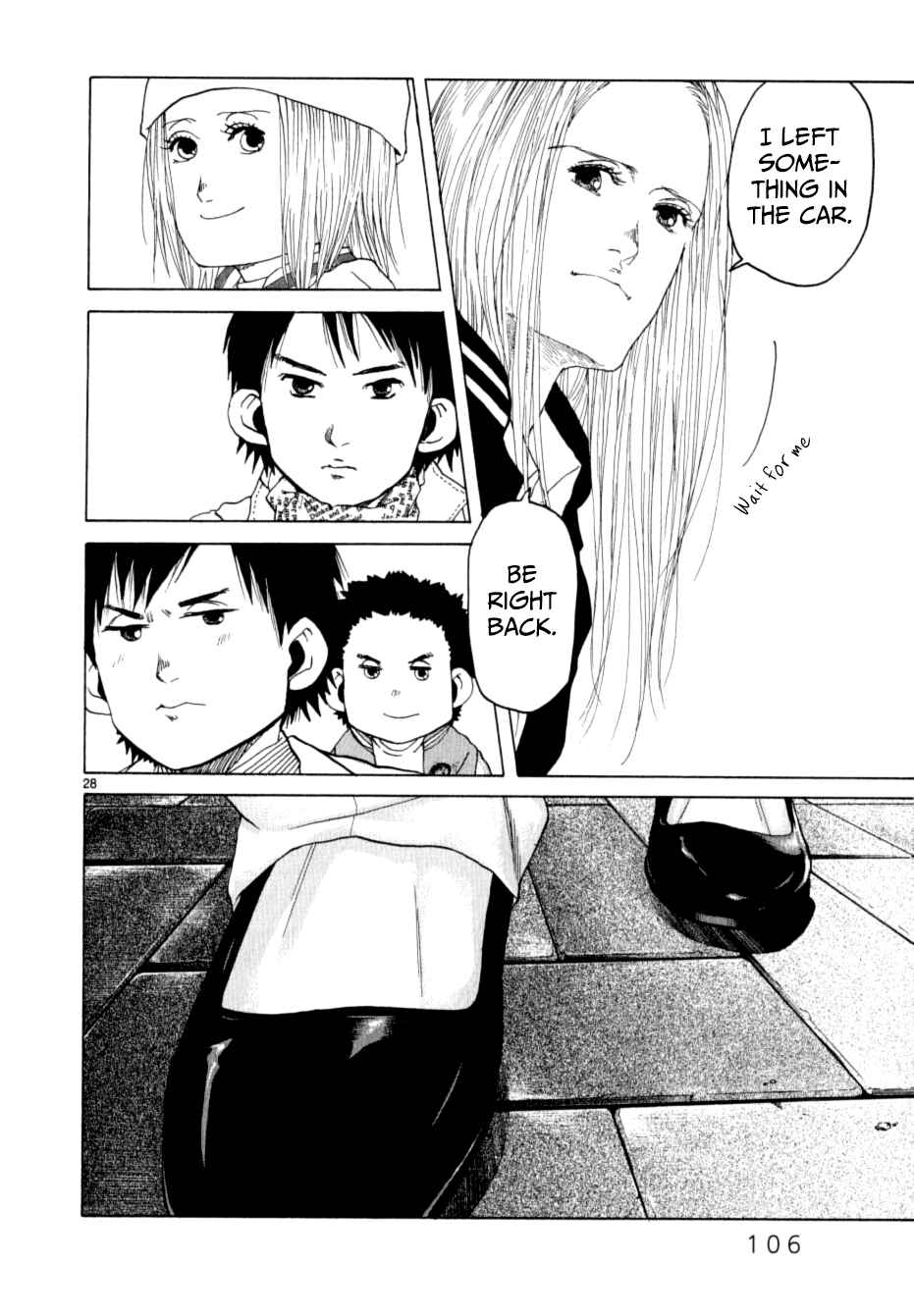 Page 27 Chapter 12 Gunjou