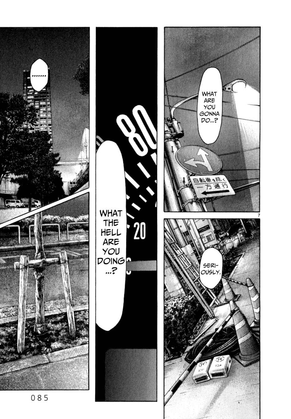 Page 7 Chapter 12 Gunjou