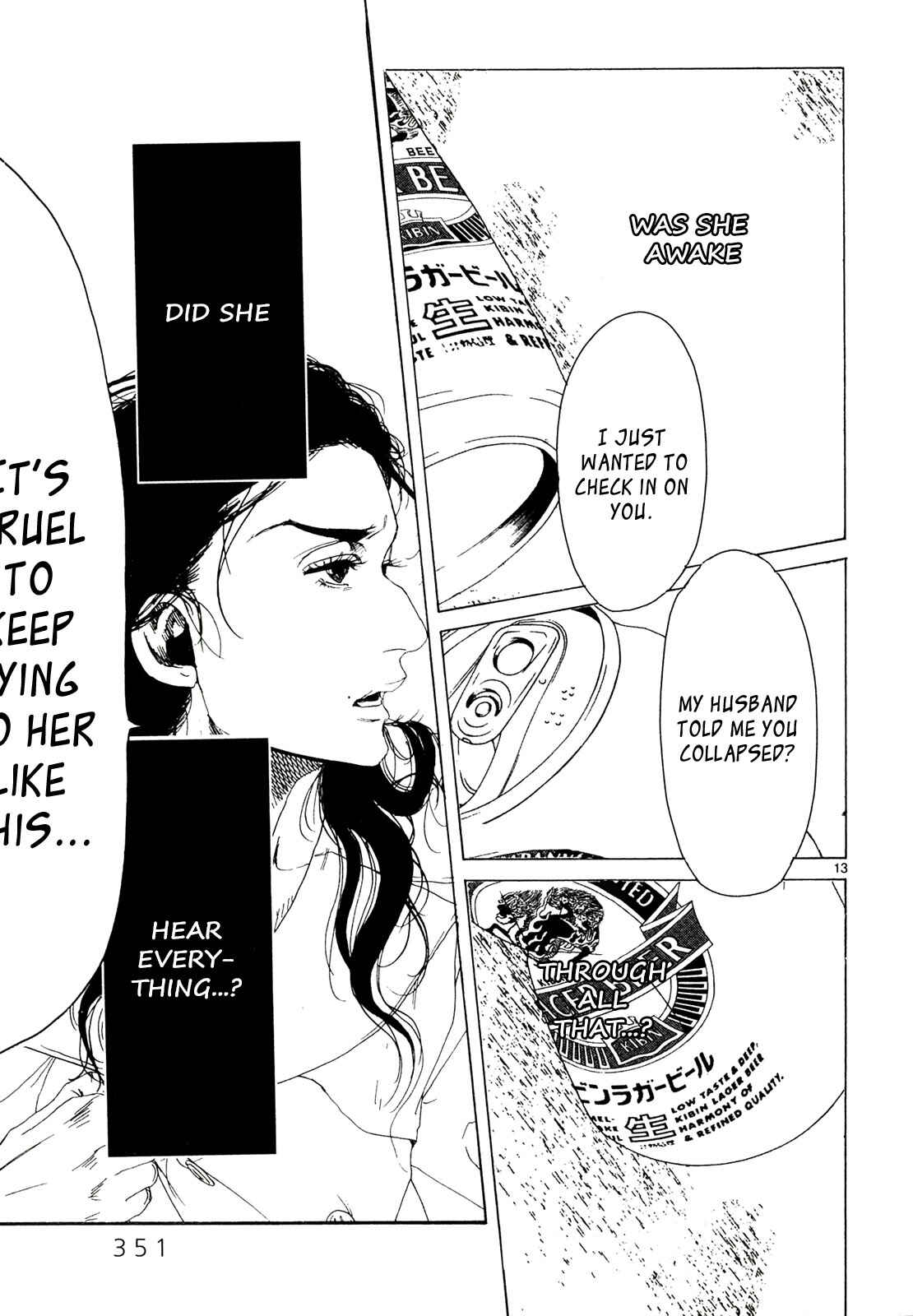 Page 13 Chapter 30 Gunjou