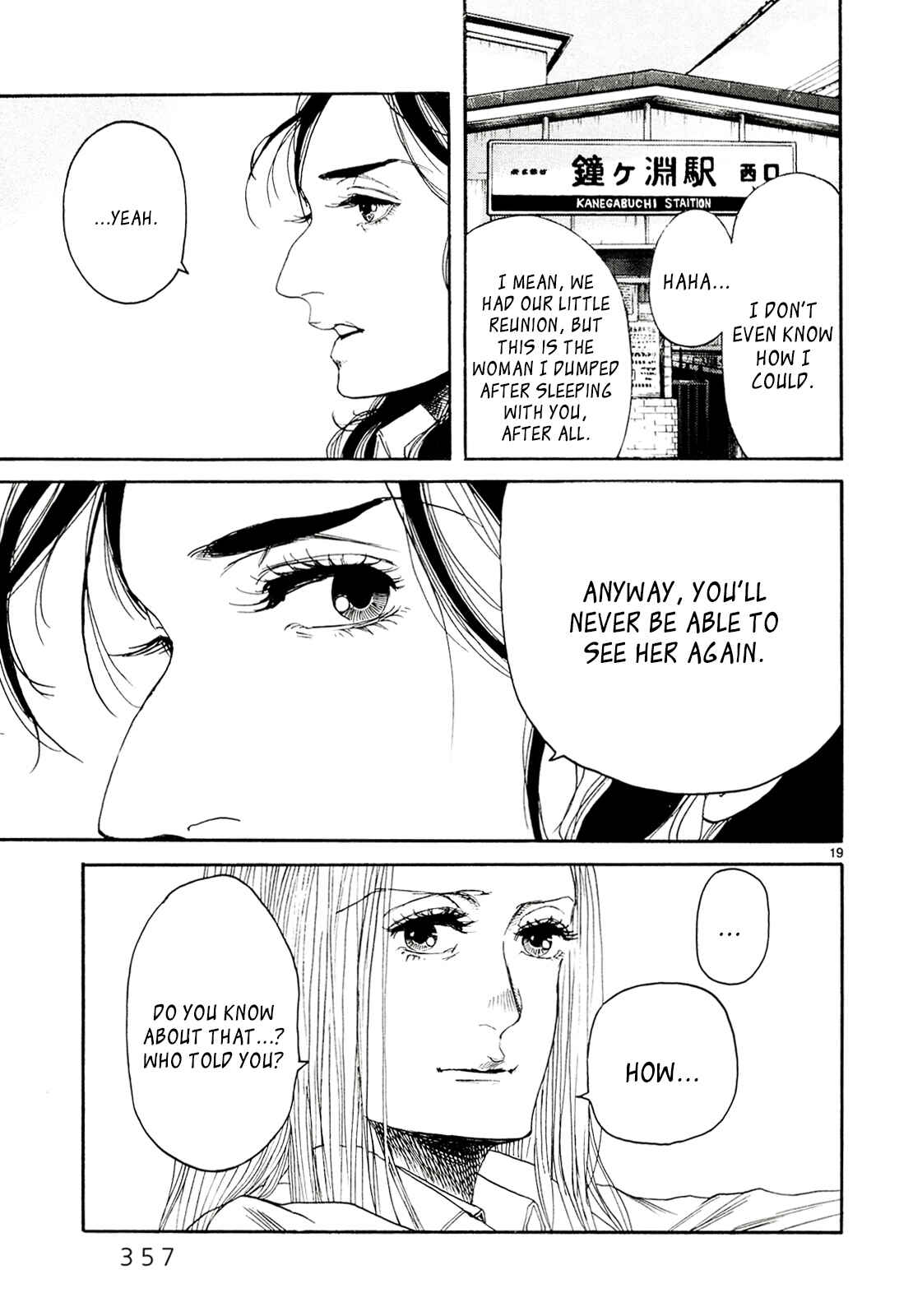 Page 19 Chapter 30 Gunjou