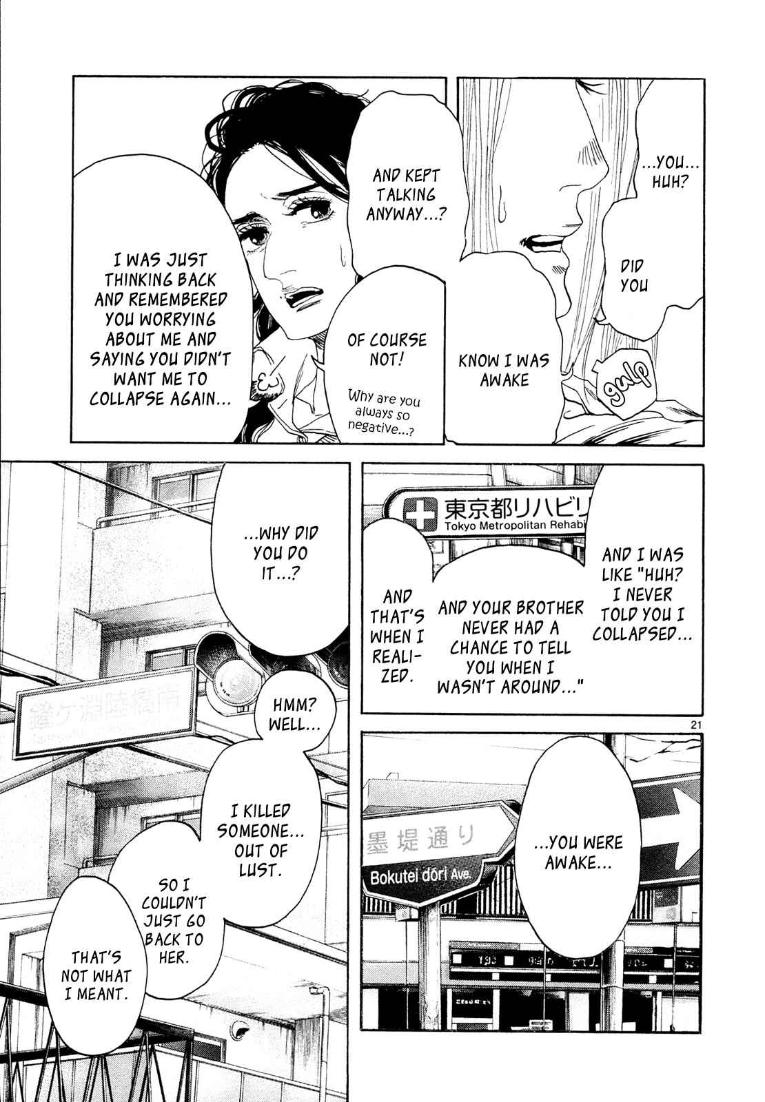 Page 21 Chapter 30 Gunjou