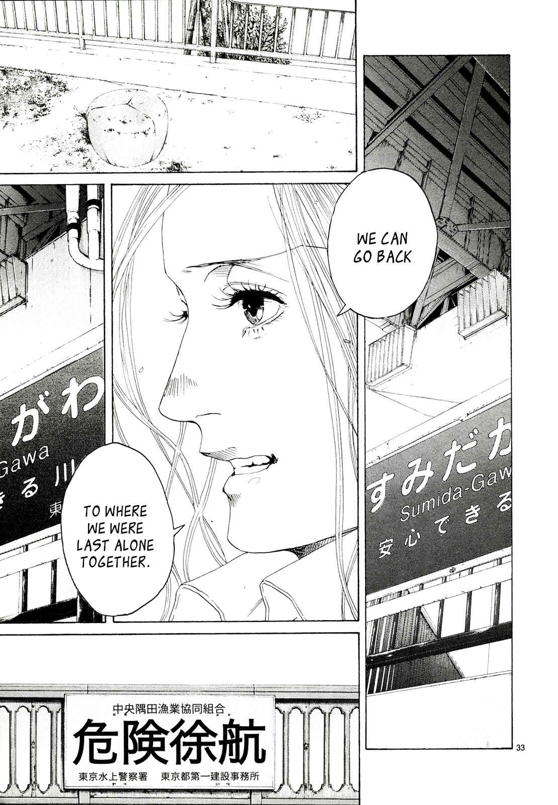 Page 33 Chapter 30 Gunjou