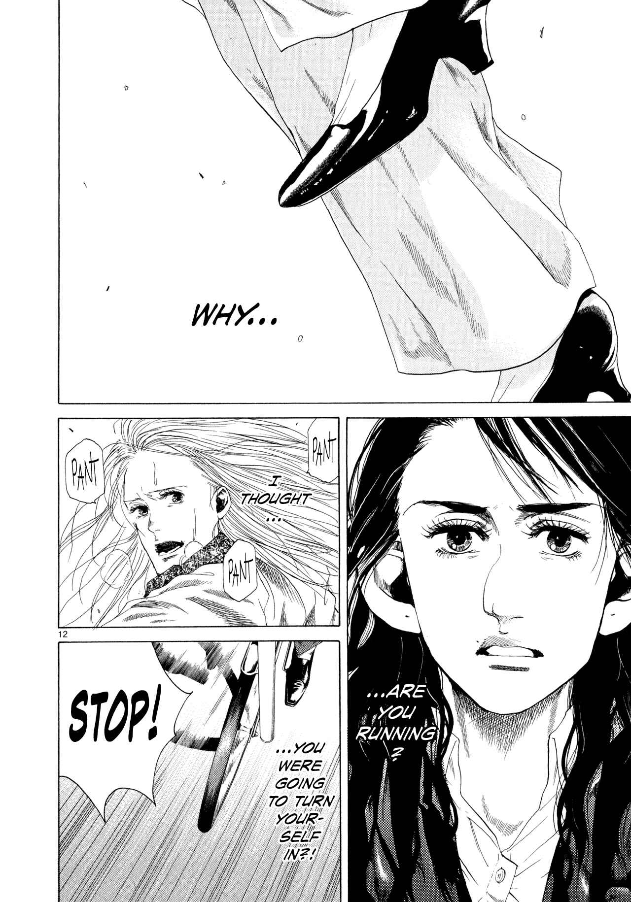 Page 10 Chapter 9 Gunjou