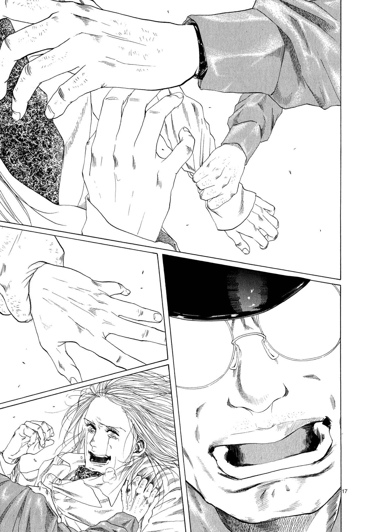 Page 14 Chapter 9 Gunjou