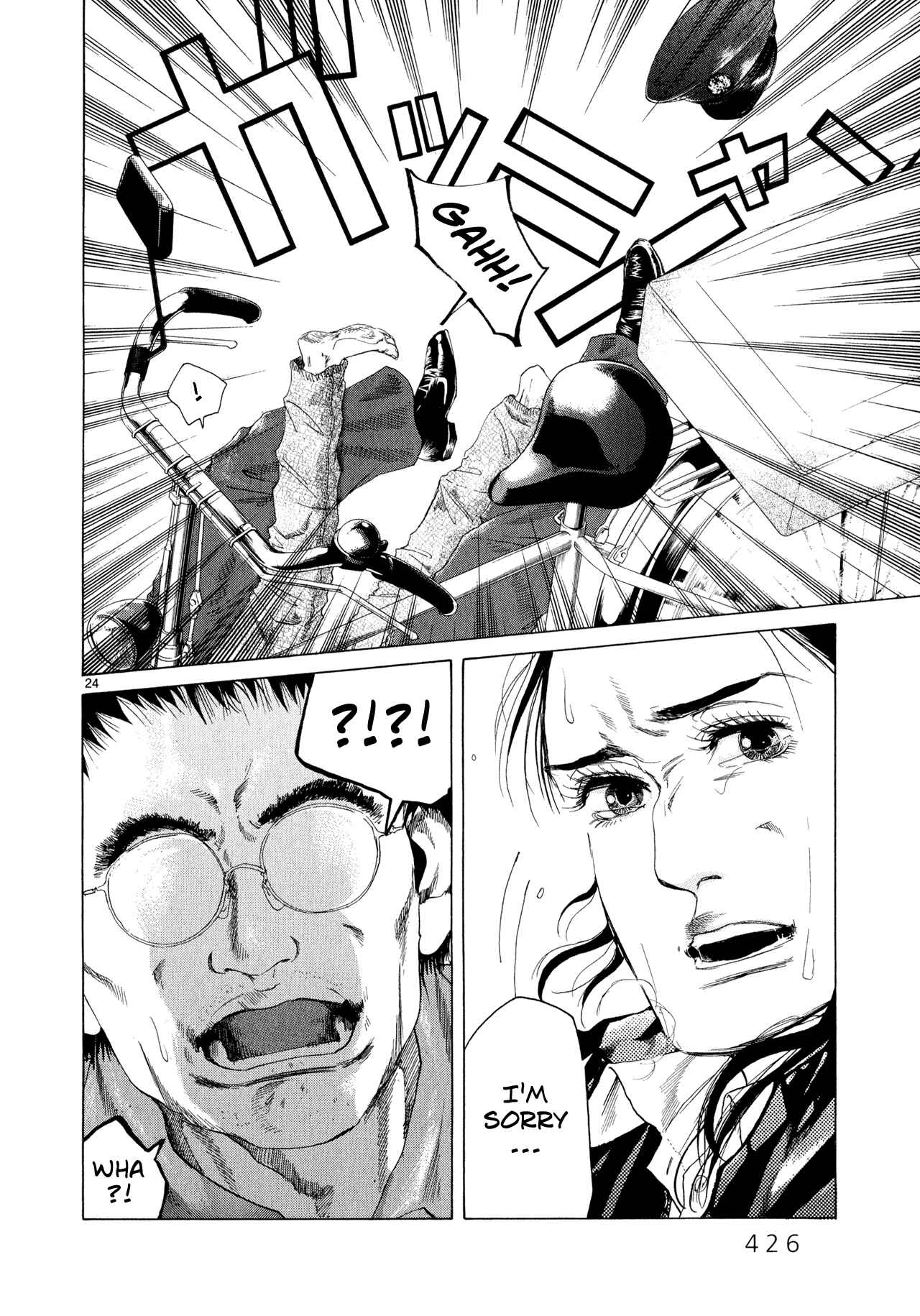 Page 21 Chapter 9 Gunjou