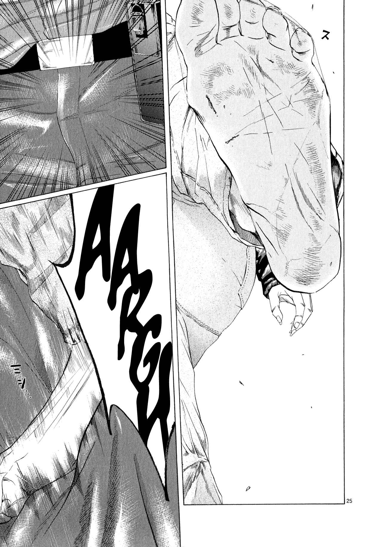 Page 22 Chapter 9 Gunjou