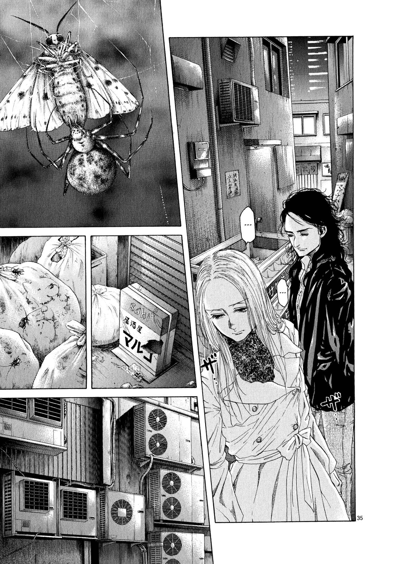 Page 29 Chapter 9 Gunjou